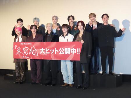 　公開記念舞台あいさつを行ったＪＯ１