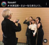 伊藤沙莉のインスタグラム（＠ｉｔｏｓａｉｒｉ）より 