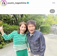 永島優美アナのインスタグラム＠ｙｕｕｍｉ＿ｎａｇａｓｈｉｍａより