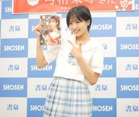 　イベントを開催した弓桁朱琴