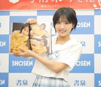 　お気に入りカットを披露した弓桁朱琴