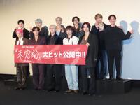 　公開記念舞台あいさつを行ったＪＯ１