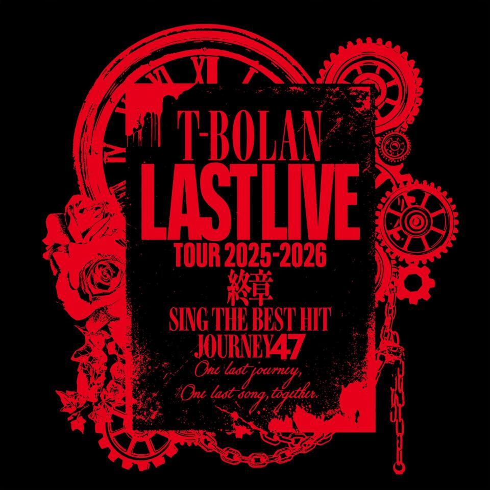 　Ｔ－ＢＯＬＡＮのラストライブツアーのロゴ