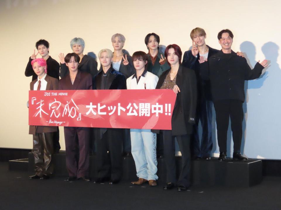 　公開記念舞台あいさつを行ったＪＯ１