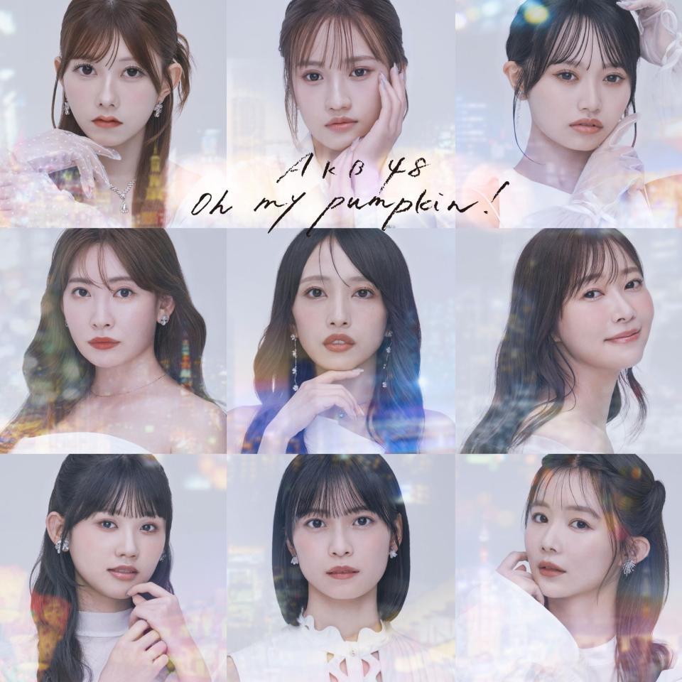 　２０周年記念シングルの６６枚目シングル「Ｏｈ　ｍｙ　ｐｕｍｐｋｉｎ！」Ｏｆｆｉｃｉａｌ　Ｓｈｏｐ　盤ⓒＡＫＢ４８
