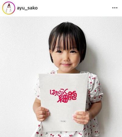 　大迫あゆみさんのインスタグラム＠ａｙｕ＿ｓａｋｏ（２４年１１月）より