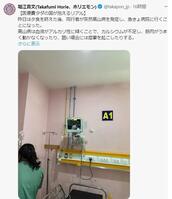 　堀江貴文氏のＸ＠ｔａｋａｐｏｎ＿ｊｐより