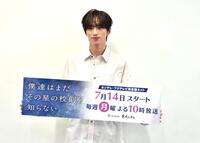 　取材会を行ったＩＮＩ・許豊凡