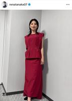 　田中麗奈のインスタグラム＠ｒｅｎａｔａｎａｋａ０７（５月１８日付）より 