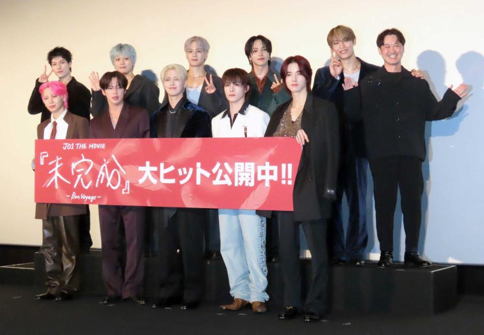 　映画「ＪＯ１　ＴＨＥ　ＭＯＶＩＥ『未完成』－Ｂｏｎ　Ｖｏｙａｇｅ－」公開記念舞台あいさつに出席したＪＯ１