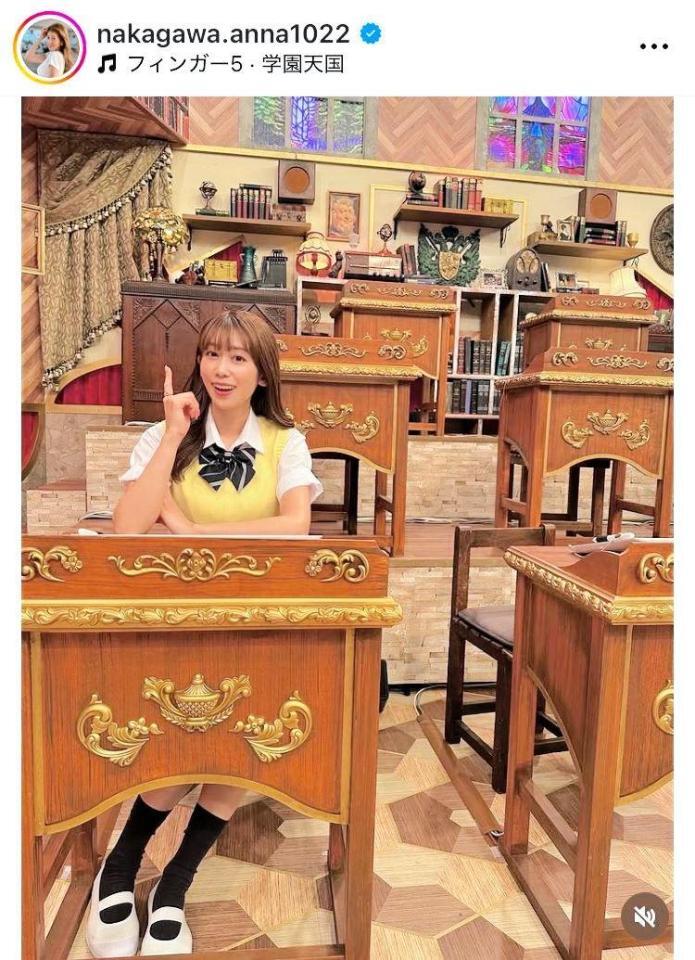 　「呼び出し先生タナカ」出演を報告。中川安奈アナのインスタグラム＠ｎａｋａｇａｗａ．ａｎｎａ１０２２より
