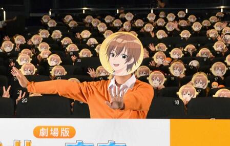 　劇場アニメ「遠井さんは青春したい！『バカとスマホとロマンスと』」舞台あいさつ付き先行上映会に登場したジェル