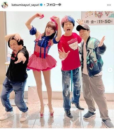 さゆりインスタグラム＠ｋａｔｓｕｍｉｓａｙｕｒｉ＿ｓａｙｕｒｉ