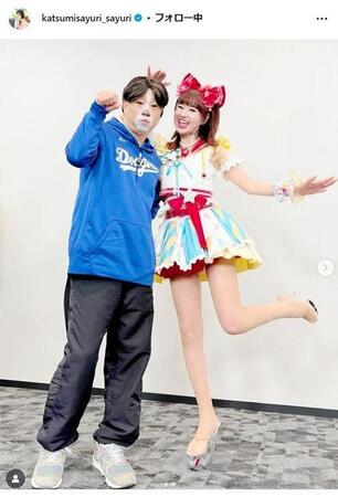 さゆりインスタグラム＠ｋａｔｓｕｍｉｓａｙｕｒｉ＿ｓａｙｕｒｉ