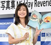 　写真集のお気に入りのページを見せる上戸彩（撮影・持木克友）