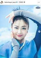 さゆりインスタグラム＠ｋａｔｓｕｍｉｓａｙｕｒｉ＿ｓａｙｕｒｉ