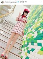 さゆりインスタグラム＠ｋａｔｓｕｍｉｓａｙｕｒｉ＿ｓａｙｕｒｉ