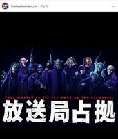 　日本テレビ「放送局占拠」インスタグラム＠ｈｏｓｏｋｙｏｋｕｓｅｎｋｙｏ＿ｎｔｖから