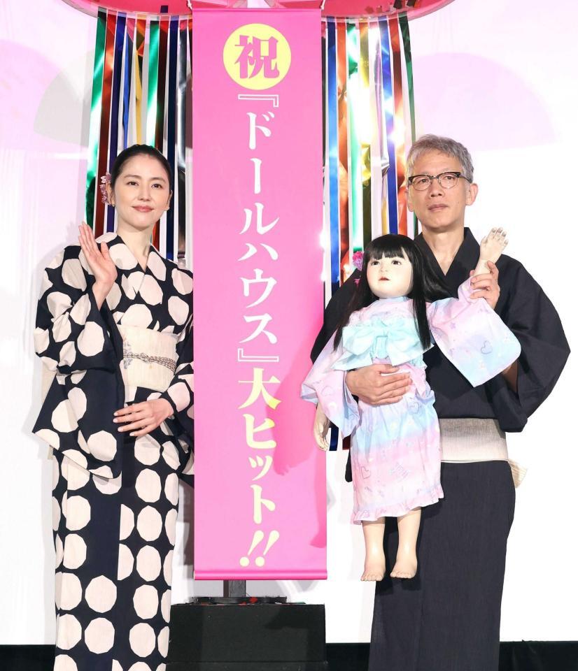 　浴衣姿で登場した長澤まさみ（左）とアヤ人形を手にする矢口史靖監督