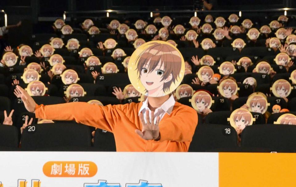 　劇場アニメ「遠井さんは青春したい！『バカとスマホとロマンスと』」舞台あいさつ付き先行上映会に登場したジェル