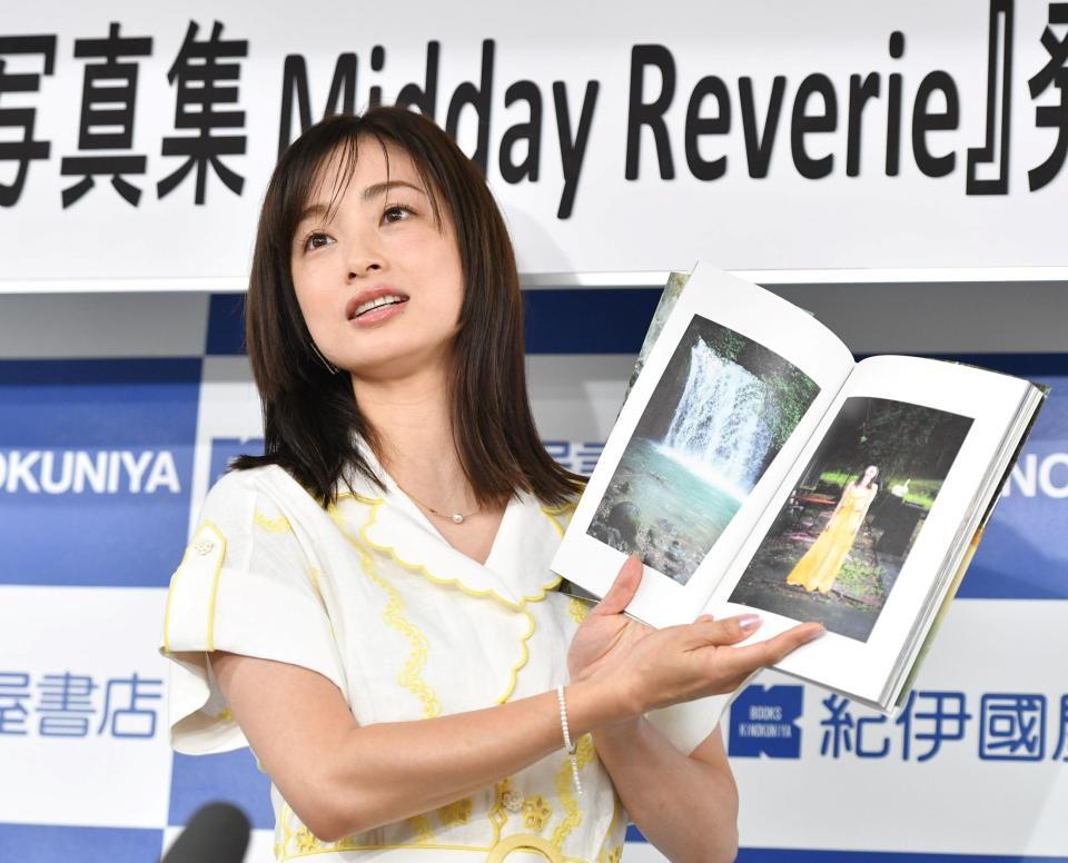 　写真集のお気に入りのページを見せる上戸彩（撮影・持木克友）