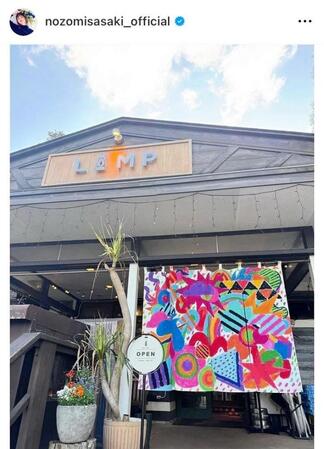 佐々木希のインスタグラム＠ｎｏｚｏｍｉｓａｓａｋｉ＿ｏｆｆｉｃｉａｌから