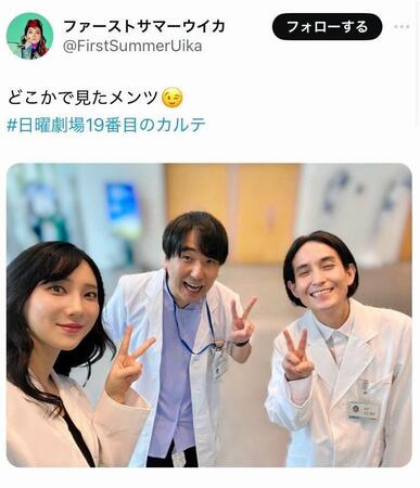 ファーストサマーウイカのＸより