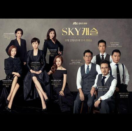 　オ・ナラの公式インスタグラム＠ｓａｂｉｔａ＿５より　大ヒットとなった韓国ドラマ「ＳＫＹキャッスル」