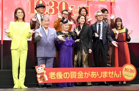 　笑顔でポーズを取る（前列左から）氷川、毒蝮三太夫、草笛、天海、松重豊、新川優愛（後列左から）前田哲監督、石井正則、若村麻由美、加藤諒＝２１年１０月