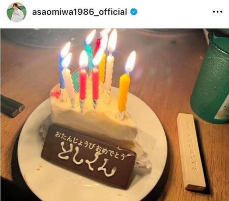　浅尾美和のインスタグラム＠ａｓａｏｍｉｗａ１９８６＿ｏｆｆｉｃｉａｌより 