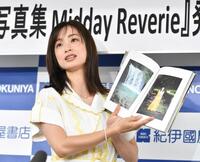 　写真集のお気に入りのページを見せる上戸彩（撮影・持木克友）