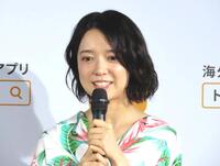 　「トリファ」新ＴＶＣＭ発表会に出席した上白石萌音