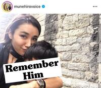 　２０１９年、息子を英国留学に送り出した時の鈴木紗理奈。７月５日付のインスタグラム＠ｍｕｎｅｈｉｒｏｖｏｉｃｅ