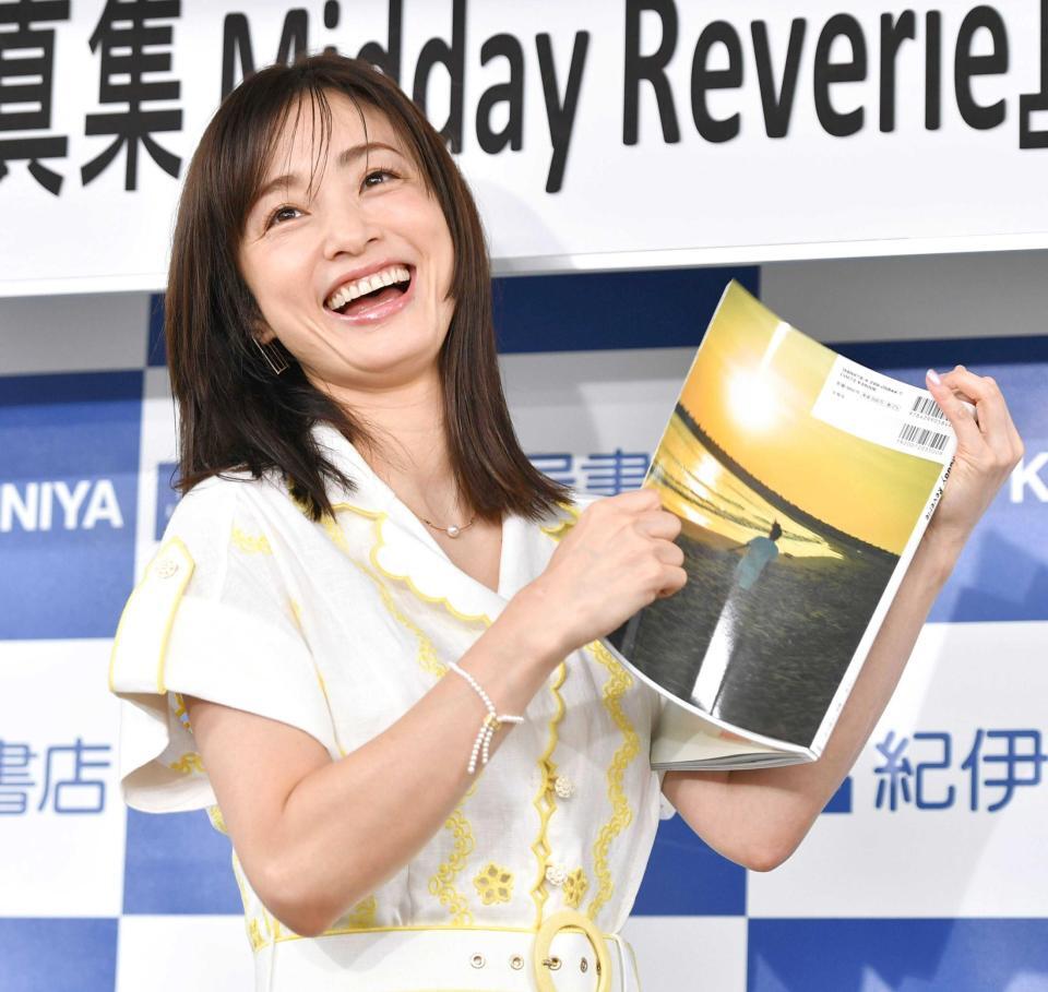 　写真集を手に笑顔を見せる上戸彩（撮影・持木克友）