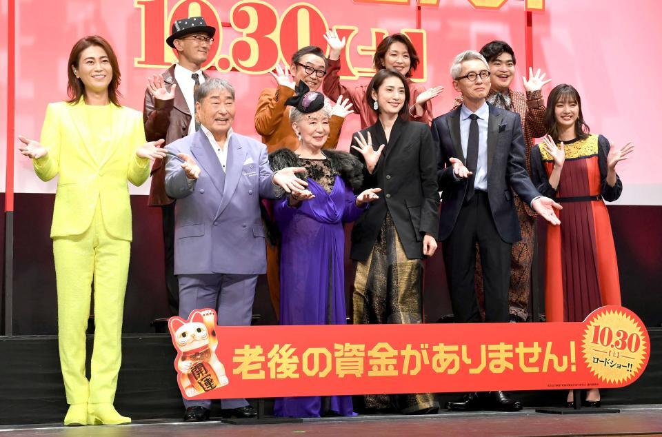 　笑顔でポーズを取る（前列左から）氷川、毒蝮三太夫、草笛、天海、松重豊、新川優愛（後列左から）前田哲監督、石井正則、若村麻由美、加藤諒＝２１年１０月