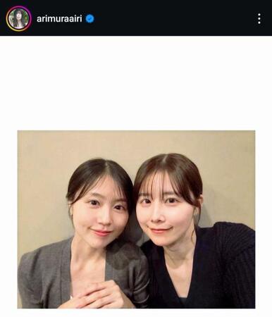 　有村藍里のインスタグラム＠ａｒｉｍｕｒａａｉｒｉから