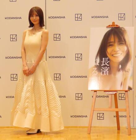 　写真集発売記念イベントを行った長濱ねる