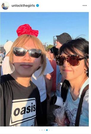 　岸谷香のインスタグラム（ｕｎｌｏｃｋｔｈｅｇｉｒｌｓ）より