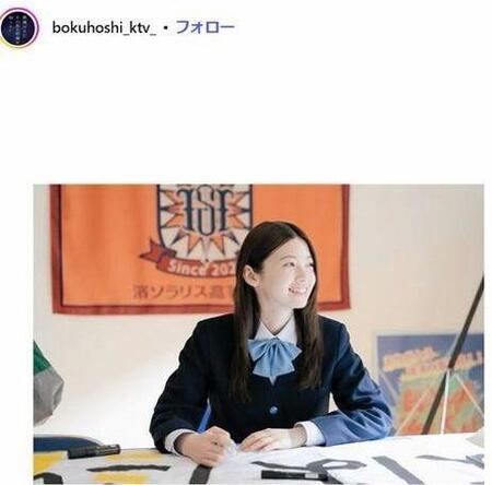 　カンテレ「僕達はまだその星の校則を知らない」インスタグラム＠ｂｏｋｕｈｏｓｈｉ＿ｋｔｖ＿ 