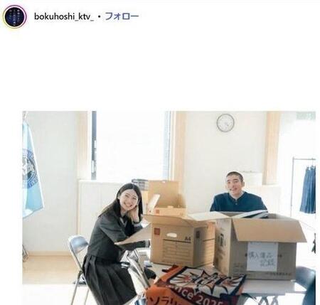 カンテレ「僕達はまだその星の校則を知らない」インスタグラム＠ｂｏｋｕｈｏｓｈｉ＿ｋｔｖ＿