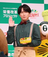 　新ＣＭ発表会に登場したＳｎｏｗ　Ｍａｎ・宮舘涼太（撮影・石井剣太郎）