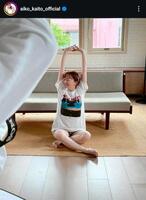 　皆藤愛子のインスタグラム＠ａｉｋｏ＿ｋａｉｔｏ＿ｏｆｆｉｃｉａｌから