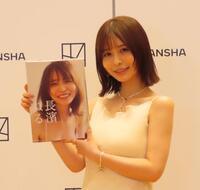 　写真集発売記念イベントを行った長濱ねる