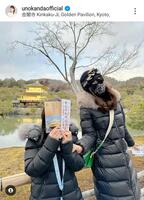 モンクレールでお揃い。２え年２月の神田うののインスタグラム＠ｕｎｏｋａｎｄａｏｆｆｉｃｉａｌより