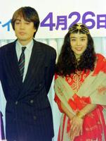 　舞台「異邦人」会見で。沢田研二（左）と熊谷真実（１９９５年２月）
