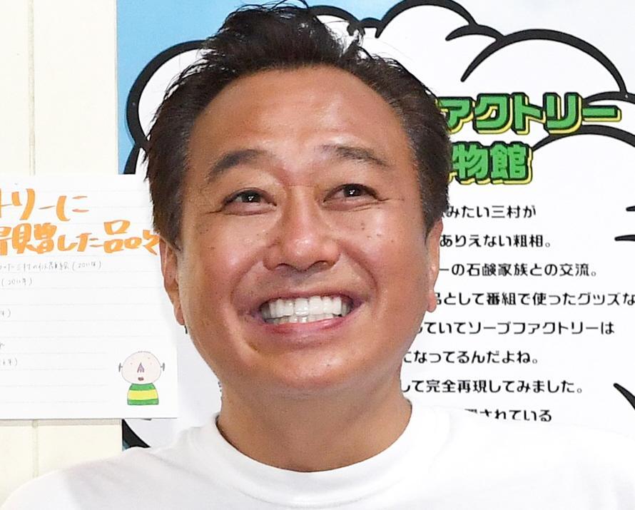 　さまぁ～ず・三村マサカズ