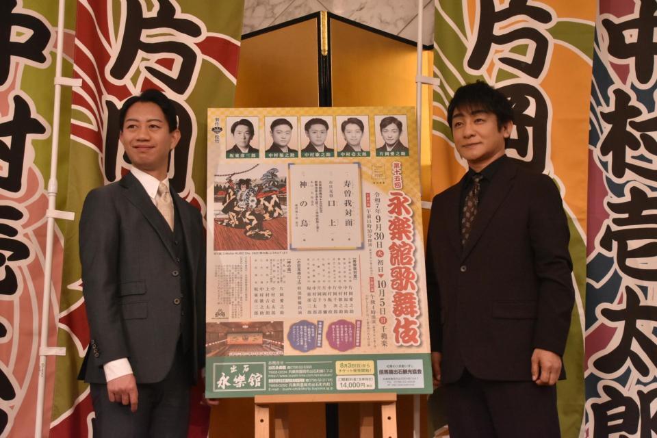 　会見に出席した（左から）中村壱太郎、片岡愛之助
