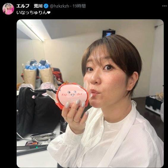 　エルフ・荒川のＸ＠ｈｚｋｚｋｚｈより