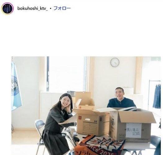 カンテレ「僕達はまだその星の校則を知らない」インスタグラム＠ｂｏｋｕｈｏｓｈｉ＿ｋｔｖ＿