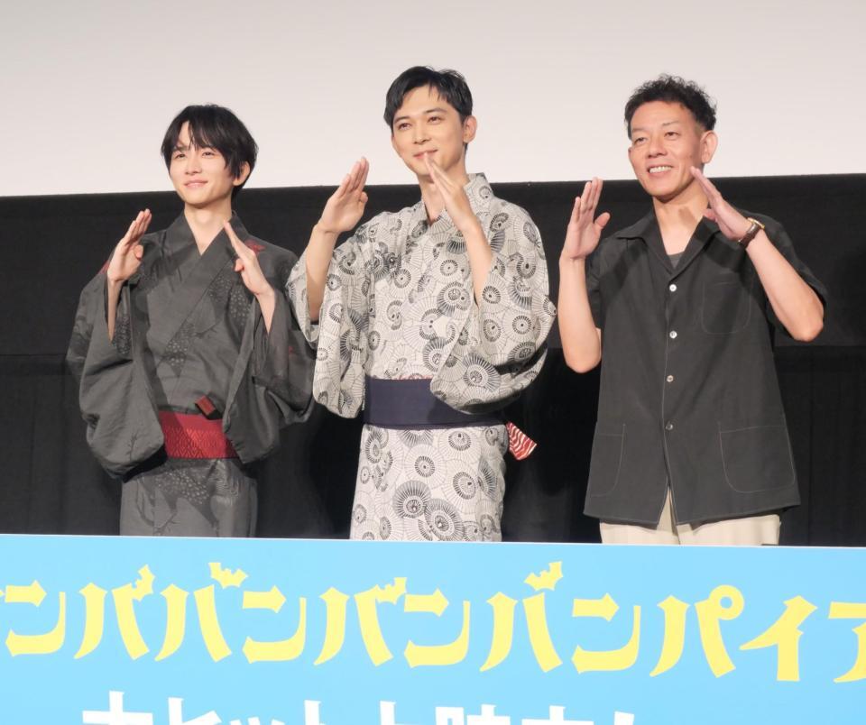 　「バババ」ポーズで撮影に応じた（左から）板垣李光人、吉沢亮、浜崎慎治監督